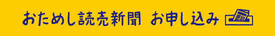 �ǔ������߂��V���̂��\������