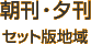 �����E�[�����͂��Z�b�g�Œn��