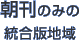 �����݂̂̓����Œn��
